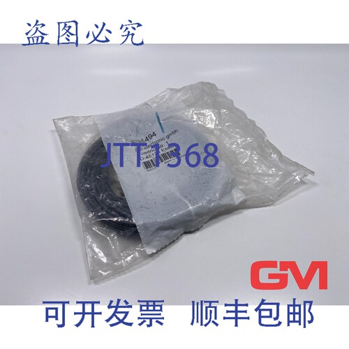 原装供应带插座的IFM连接电缆 E11494 ADOAF032MSS0010H03