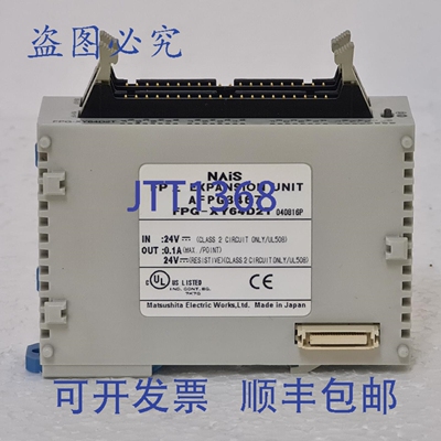 原装供应进口工业 NAiS AFPG3467 FP 扩展 I/O FPG-XY64D2T