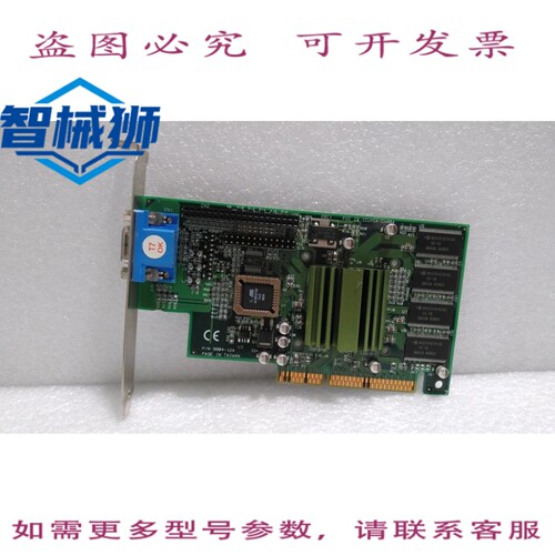 原装供应 9804-12A/OSC1 板 FCC ID 1CUVGA-GW804