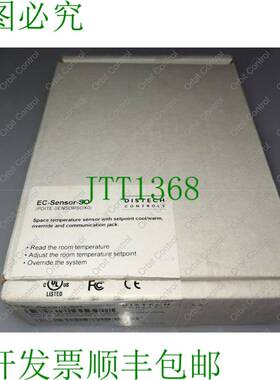 原装供应-Distech-空间温度传感器，带设定点冷/暖覆盖和通信