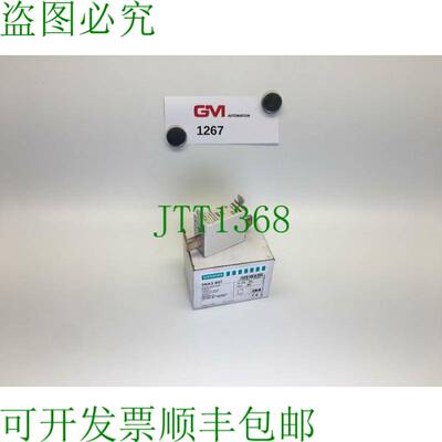 原装供应Vpe 3x Nh 保险丝插件 3NA3807 3NA3 807 20A Nh 500V