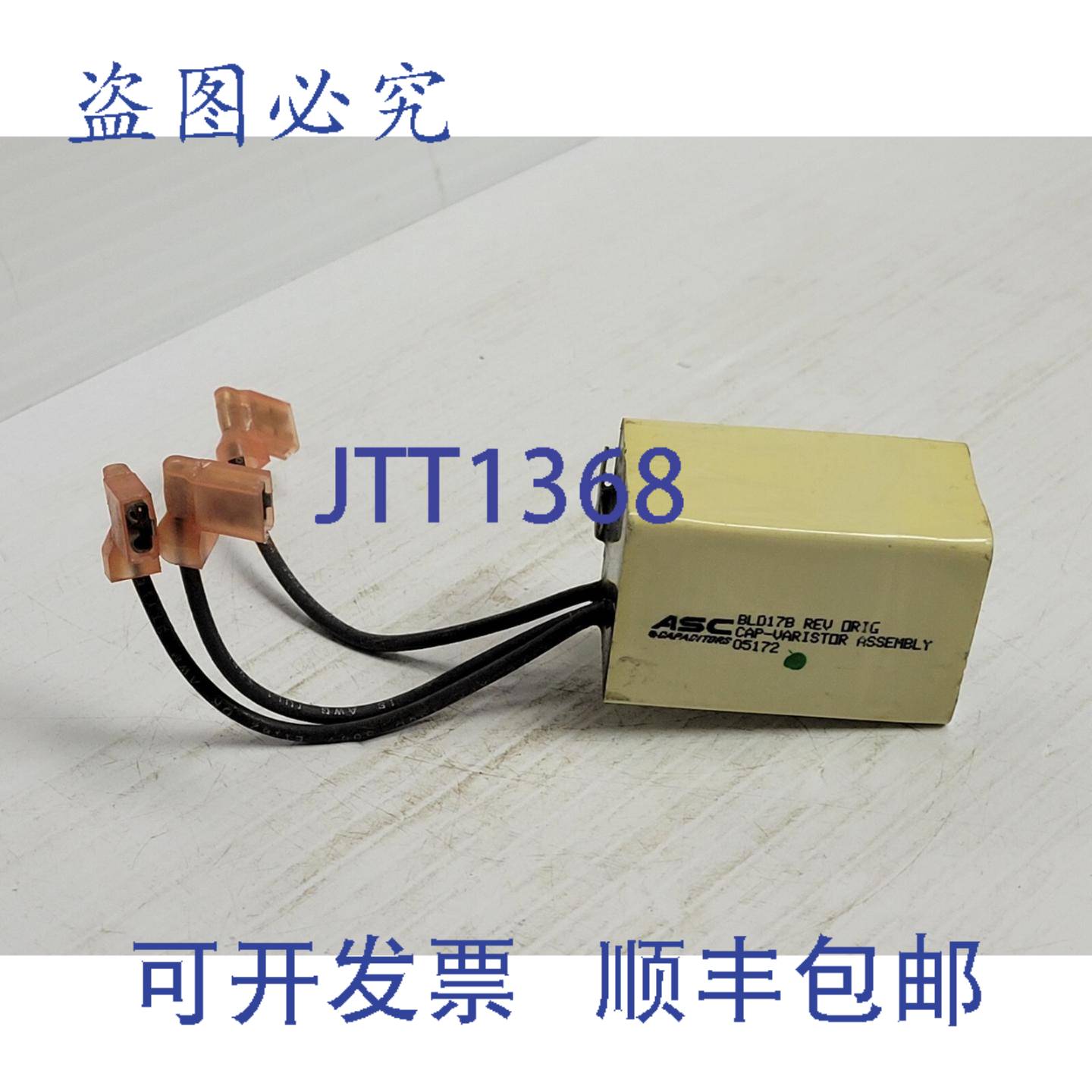 原装供应ASC 电容变阻器 BLD17B FI0031A02 0521 -