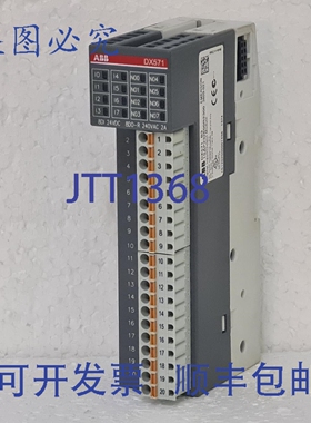 原装供应1SAP232600R2300 数字输入输出模块 DX571_工业