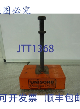 原装供应UNISORB Quantum IM-71 调平安装垫 8 x 5 9000磅 24158