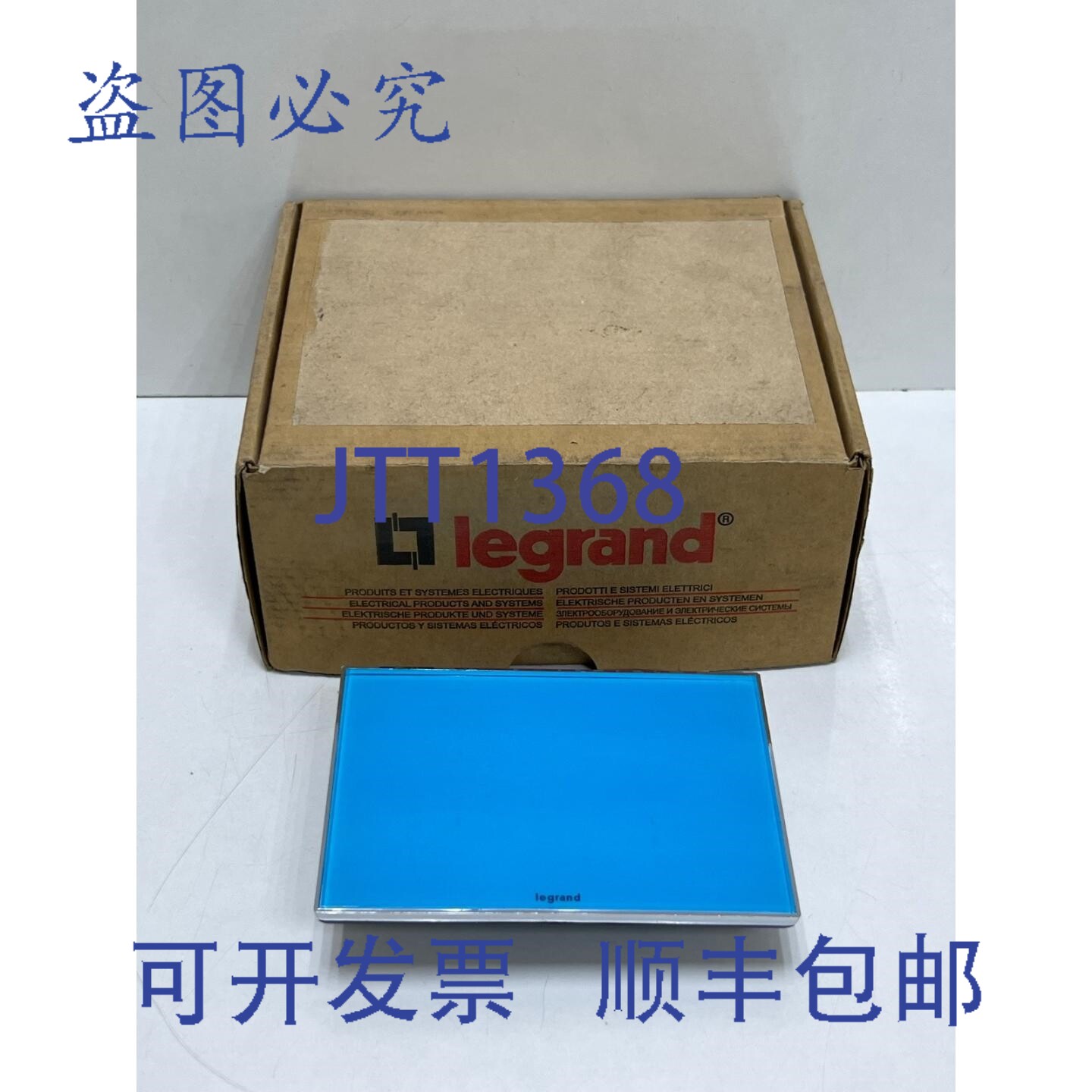 原装供应Legrand 573912 BUS 触摸控制器 Arteor /功能 3 个模块