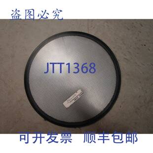 原装 干燥机装 载机筛网 615A0530 供应Piovan