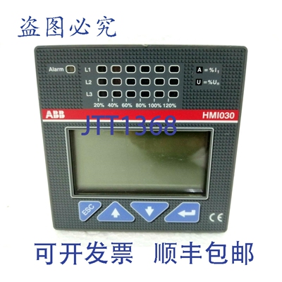 原装供应HMI030 开关柜显示 1SDA063143R1