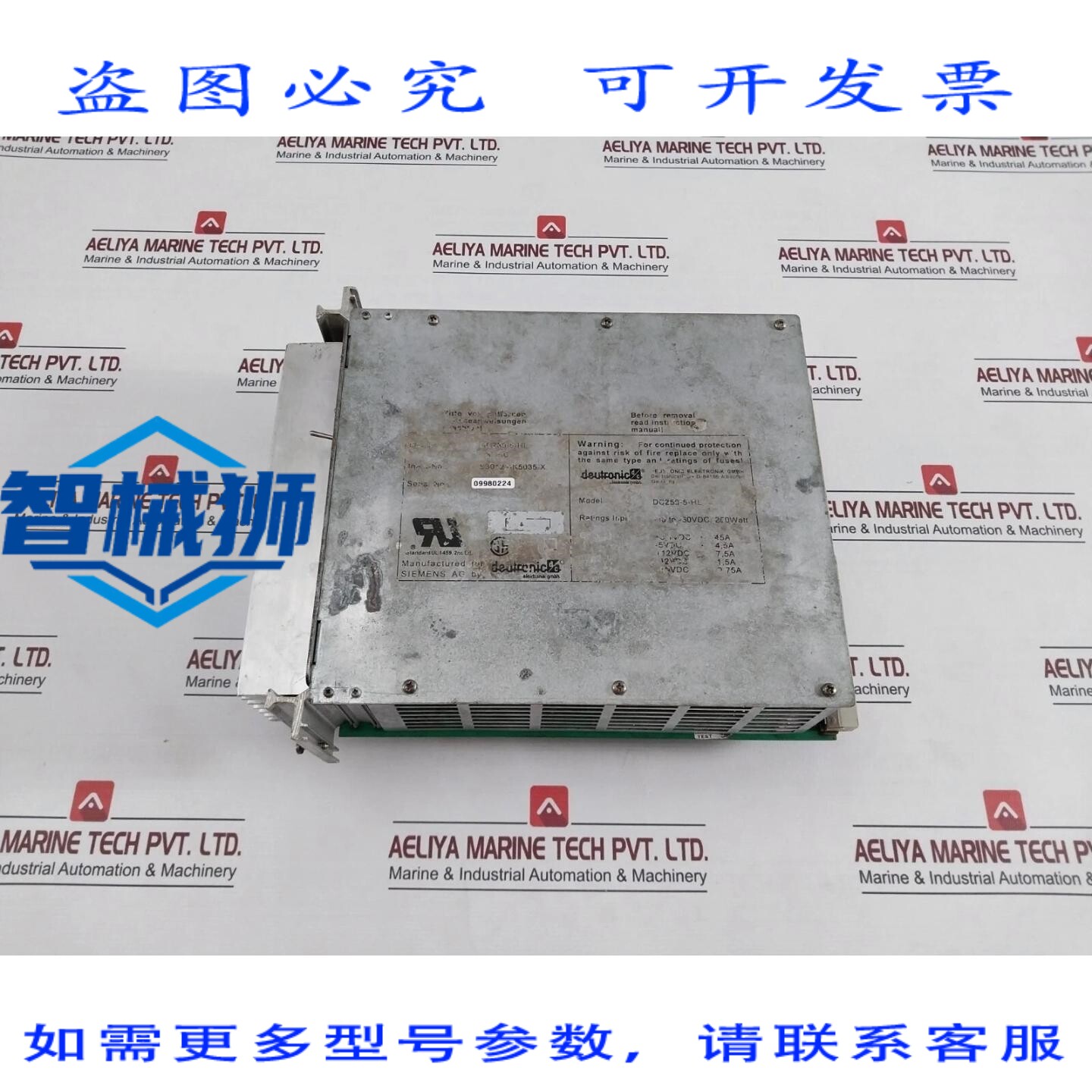 原装供应 DC250-5-HL 电源适配器 S30122-K5035-X-40 A-60VDC 250