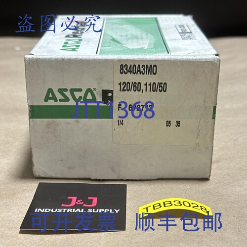 原装供应- ASCO RedHat 8340A3MO 电磁阀 120/60、110/50 1/4 ||