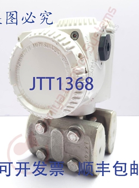 原装供应265DS FCKA6J1 HART压力变送器