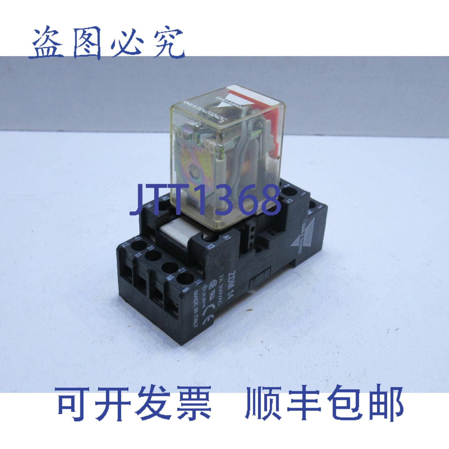 原装供应CARLO GAVAZZI ZDM14 7A 300Vac 插座底座带继电器 RMIA0