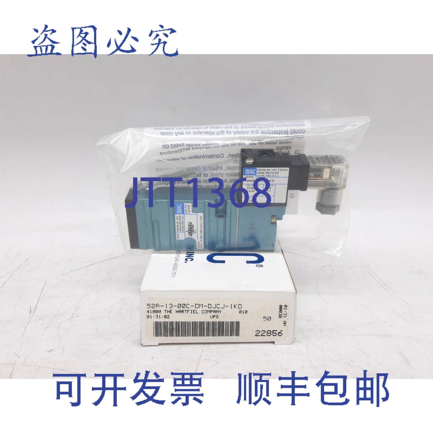 原装供应MAC 52A-13-00C-DM-DJCJ-1KD电磁阀