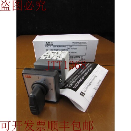 原装供应 OC10G04PNBN00NST41 / 1SCA126592R1001