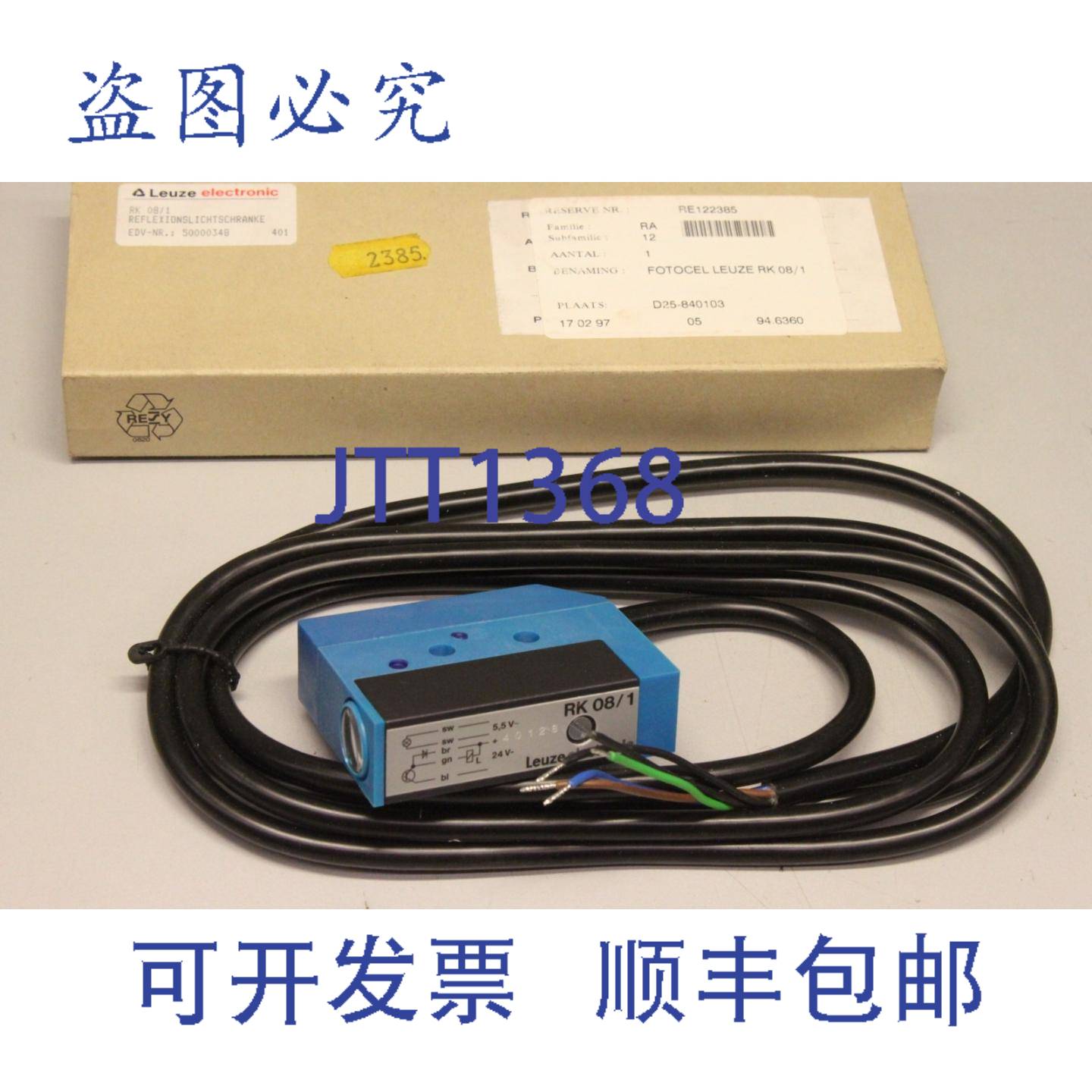 现货供应Leuze Electronic RK 08/1 镜反射式传感器 RK08/1