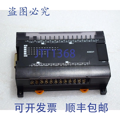 原装供应CP1W-40EDT 扩展 I/O 控制器 CP1W40EDT 24 路输出