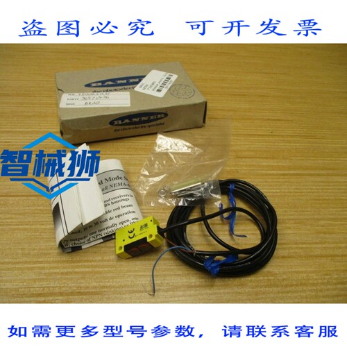 原装供应 BANNER Q196E 光电发射器 9637P 带硬件