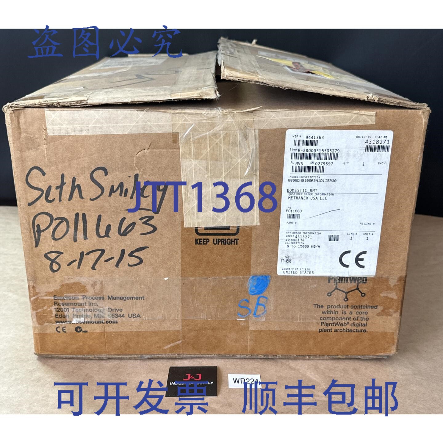 原装供应- 罗斯蒙特 8800DW010SA3N1D1I5R30 涡街流量计 ||