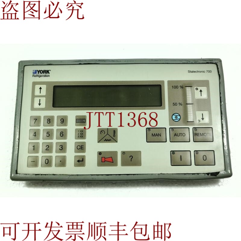 原装供应约克冰箱 STALECTRONIC 700 显示屏电路模块 022633260