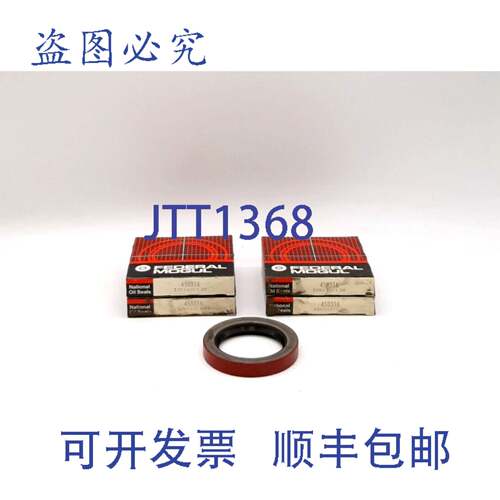 原装供应Federal Mogul 450316 油封 - 4 件