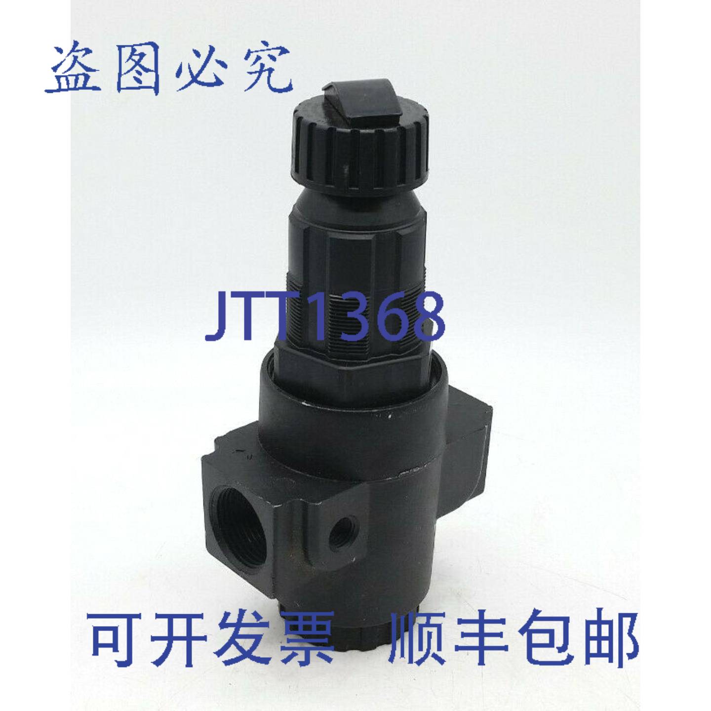 原装供应罗斯5211D6017调节器