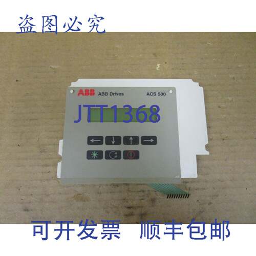 原装供应DRIVES ACS 500 盖板（带 PHICO-D-0）