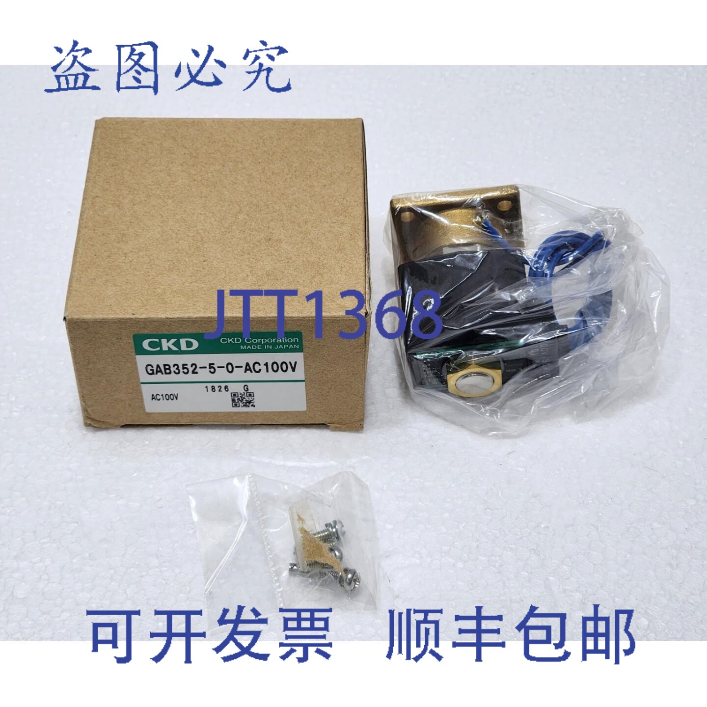 现货供应CKD GAB352-5 电磁阀 GAB352-5-0-AC100V