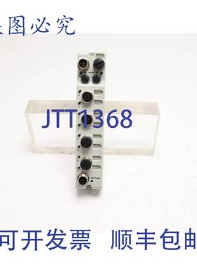 原装供应罗克韦尔AB ARMORBLOCK 模块 DEVICENET 1732D-8CFGM12