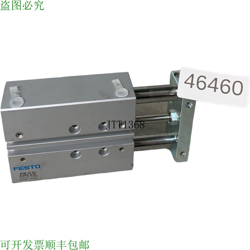 现货供应DFM-16-30-B-PPV-A-GF 529120 Cilindro Guía Cilindro