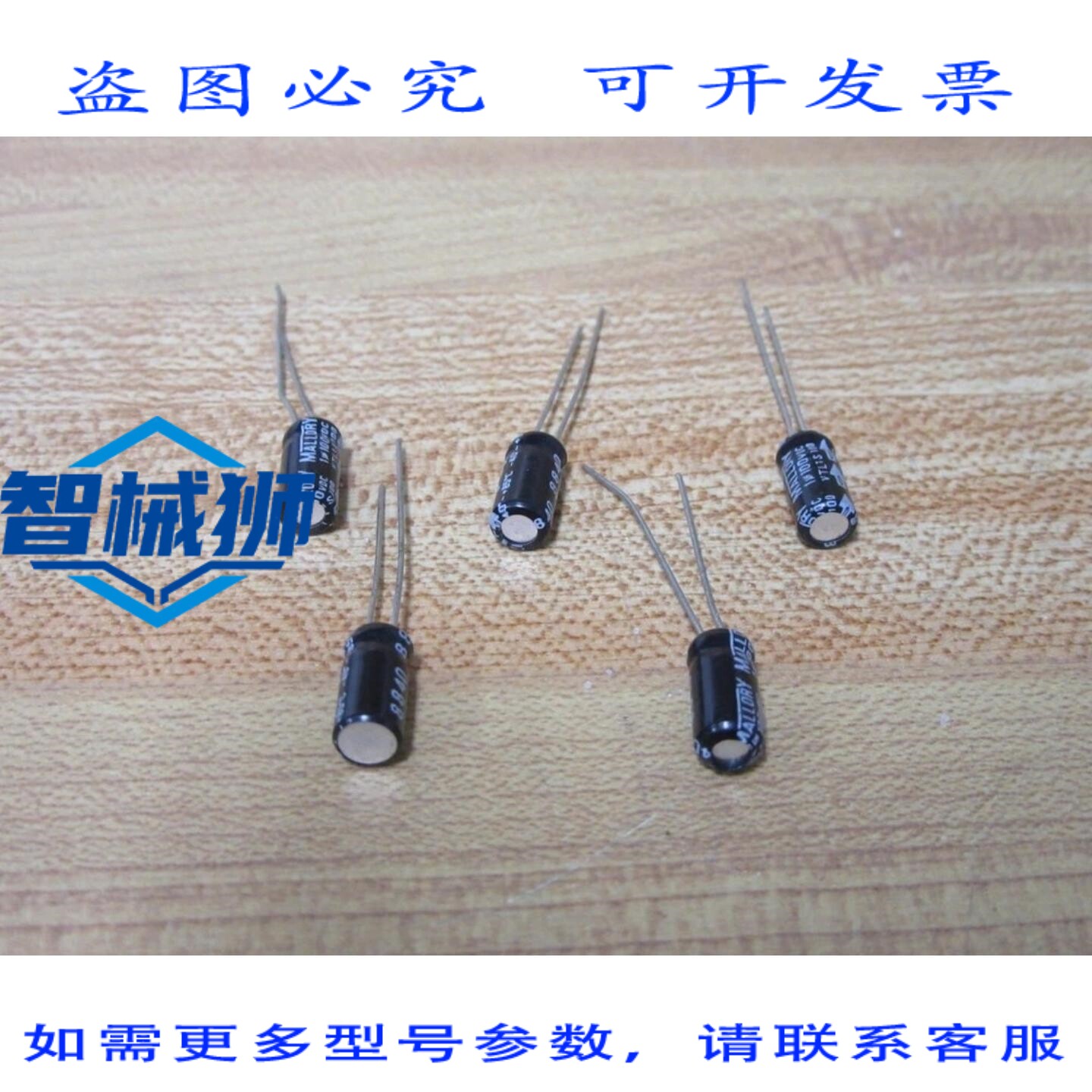 原装供应 MALLORY VTL1S100 电容器 1μF 100V 直流 (30 个装)