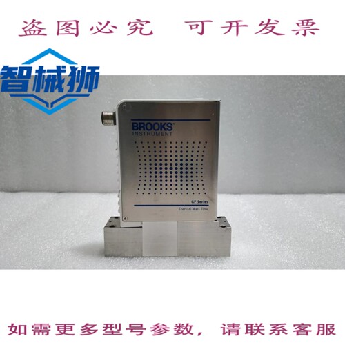 原装供应 BROOKS/GF125CXXC/质量流量控制器 CIF3 1000 SCCM