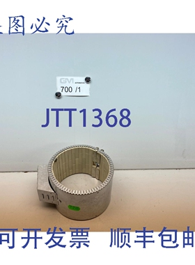 原装供应Kjt Keller Ihne Tesch Keramikheizband Heizmanschette