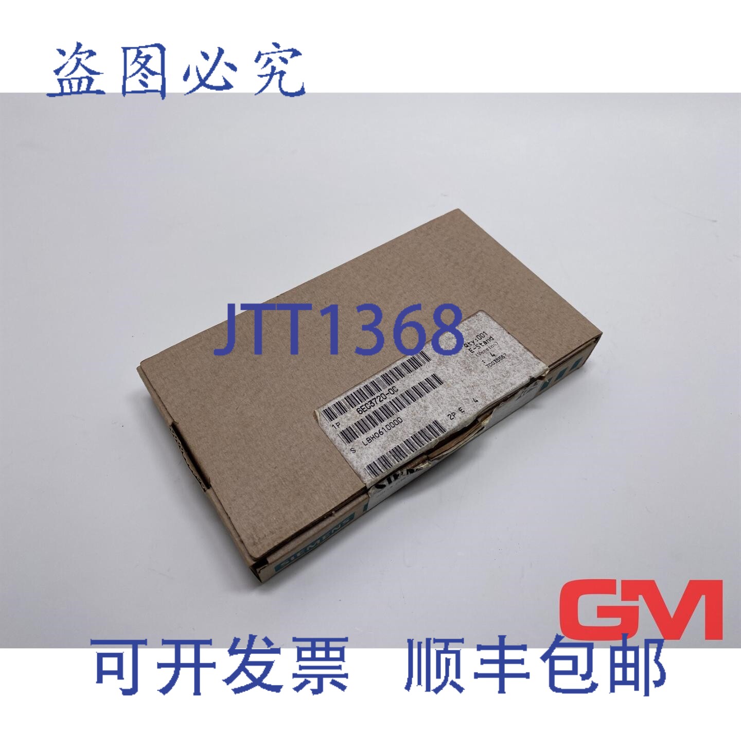 原装供应扁平结构组 C3 6EC3720-0C PCB 模块 E 支架 4 Simatic S