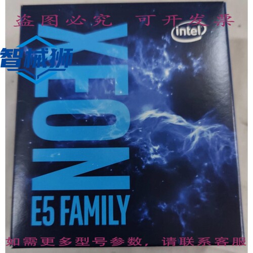 原装供应 至强 E5-2660V4 2GHz 35MB 缓存 LGA2011V4 CPU BX80660