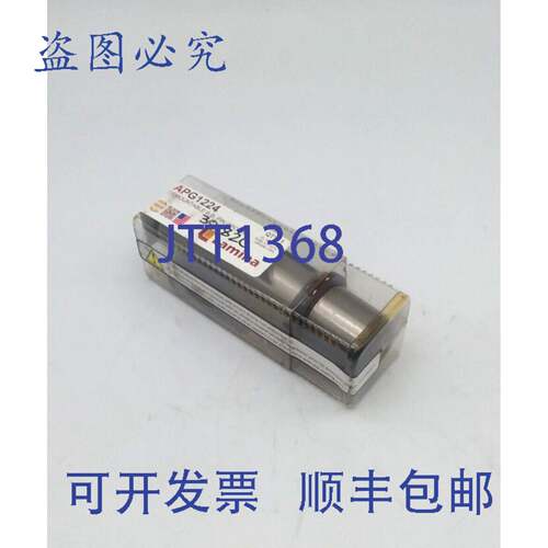 原装供应Lamina APG1224 滚珠轴承导柱