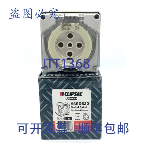 现货供应CLIPSAL 插座 56SO532 500V 32A 5 圆插脚 IP66 灰色 56