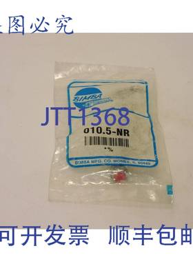 原装供应BIMBA 010.5-NR 气缸