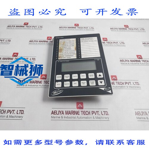 原装供应 METRON ELEDYNE OID-400 车显示面板 REV 04 1820-902-0