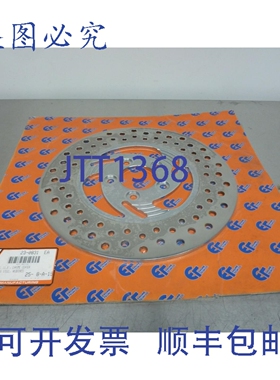 原装供应V-TWIN 23-0831 抛光剃刀后轮 11.5 转子刹车盘 H/D 2214