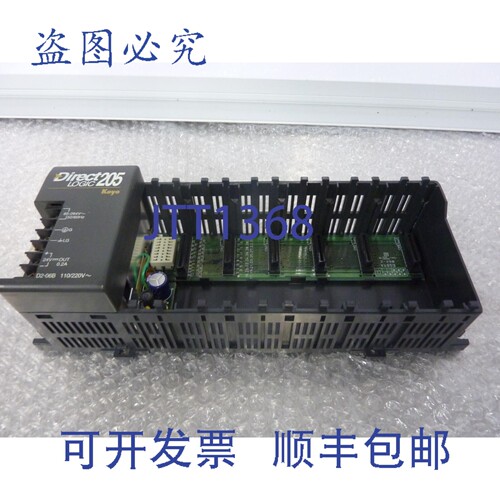 原装供应直通 D2-06B 电源，带 6 个卡槽支架 DIRECTLOGIC205 239