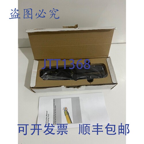 原装供应LEONI LKD9A5040010000 MegaLine Connect45 Montagezang