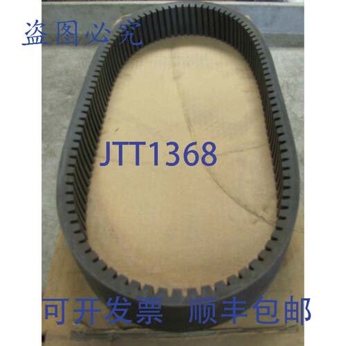 原装供应DAYCO 变速带 77V40 2-1/2 英寸宽