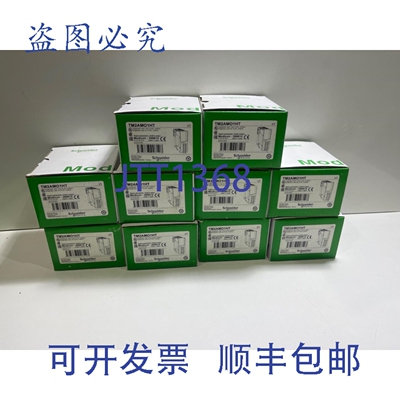 原装供应Modicon逻辑控制器TM2AMO1HT模拟量输出模块