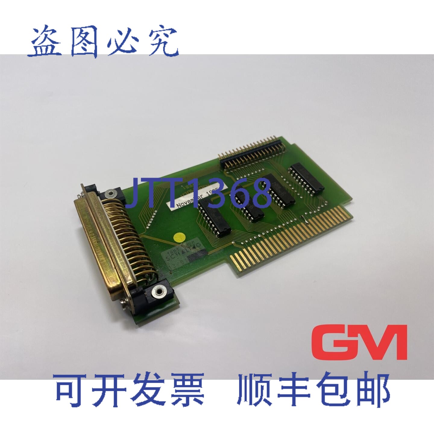 原装供应Reishauer 控制卡 005149.01 桨板逆变器 107447.01 3030