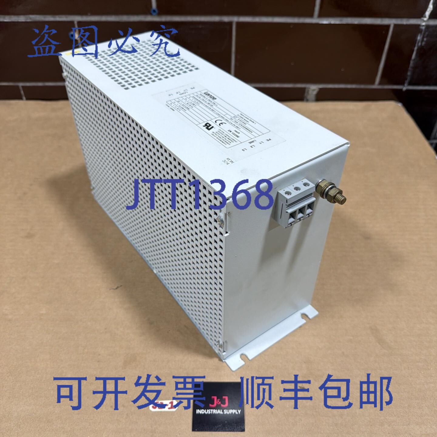 原装供应Lenze EZN3A0088H024 460526 电源滤波器 A 3x480V