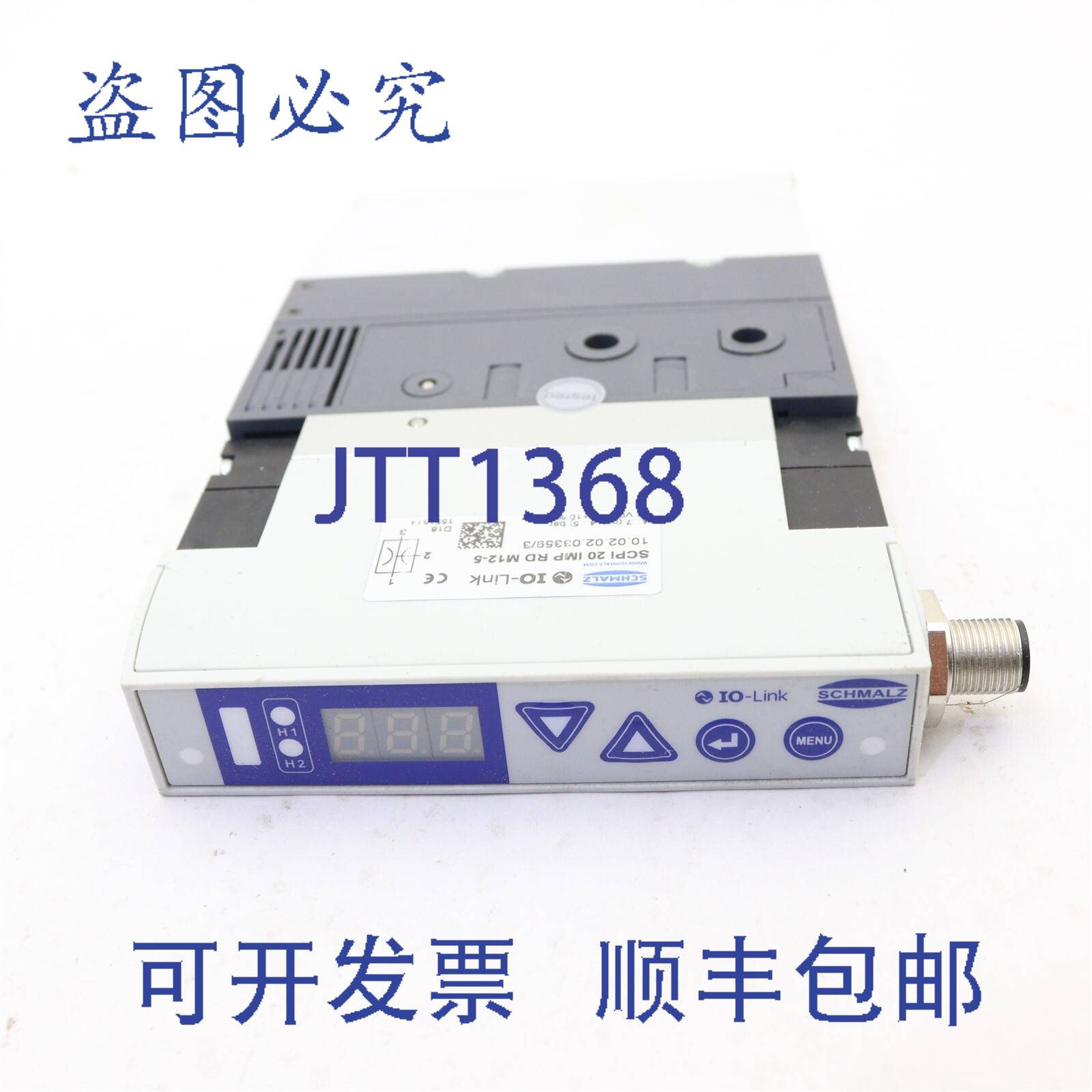 原装供应SCHMALZ 真空发生器喷射器 SCPi 20 IMP RD M12-5 10.02.