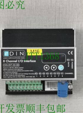 原装供应EDIN DIN-INT-00-08 8通道I/O接口24VDC 50mA，清晰任何
