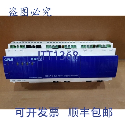 原装供应Clipsal C-Bus2 L5504RVF20，自由继电器