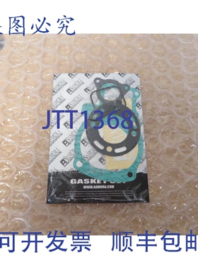 原装供应Namura NX-10081T 1992-02 年款 Honda CR80 和 2003-07