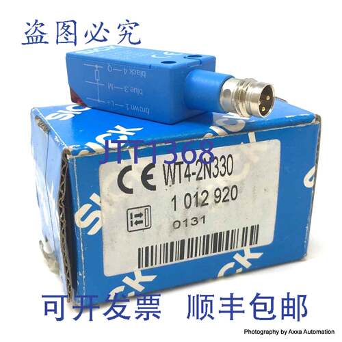 原装供应光电传感器WT4-2N330 SICK 1012920 1-012-920 WT42N330