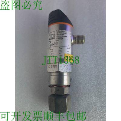 原装供应IFM PN5001 短路保护